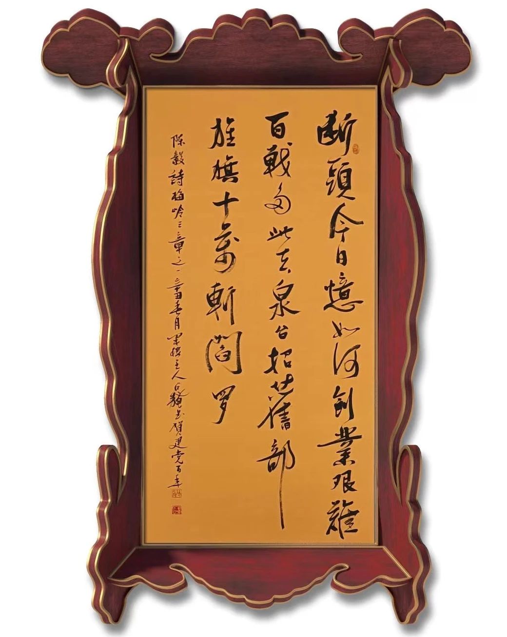 书法作品.jpeg