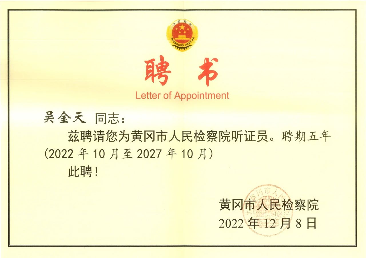 吴.jpeg